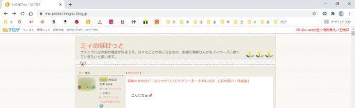 ブックマーク.jpg
