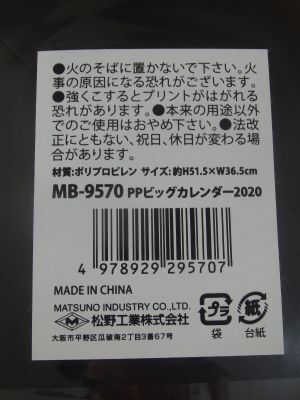 P9300743_400.jpg
