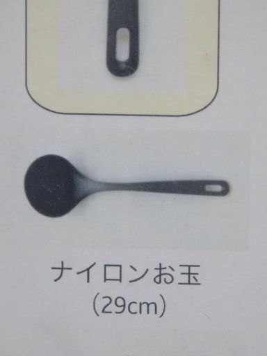 PC234119_512.jpg